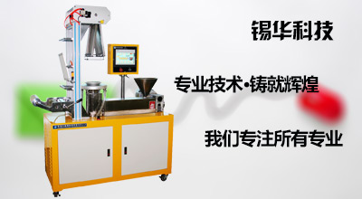 小型开炼机设备